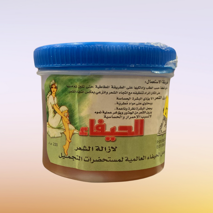 Al Hayfaa Hair Removal Wax – Brown (Honey-Based)