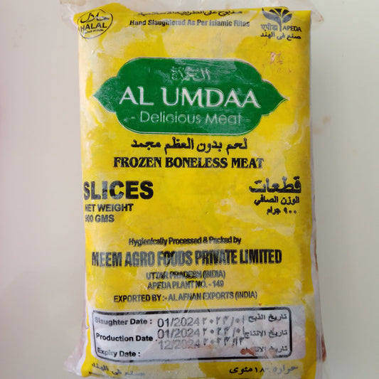 Al Umdaa Frozen Boneless Meat 900g