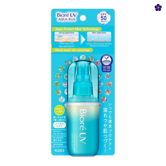 Bioré UV Aqua Rich Aqua Protect Mist 60ml. Best Japanese cosmetics in Netherlands Europe