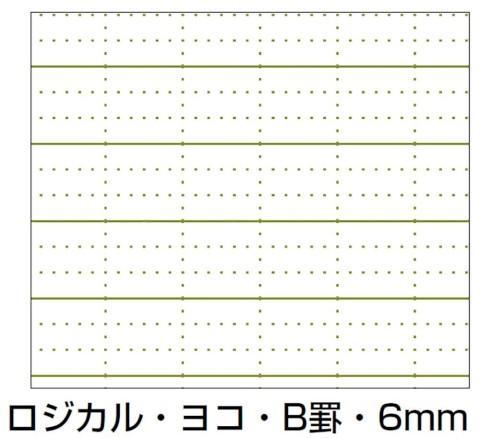 Logical Prime Notebook - W Ring - A5 - Dot Grid - 100 Pages
