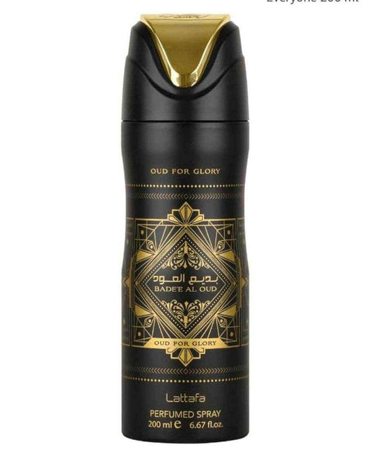 Perfume Spray Corporal Árabe Mayar – 200ml ✨🌸 - - Pinky Cosmetics -- United Arab Emirates -- Pinky Cosmetics