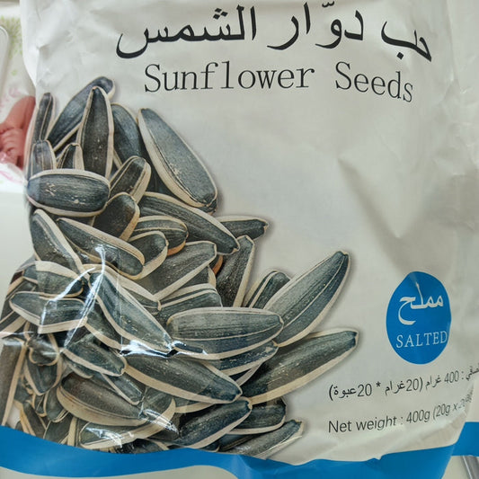 Sunflower seeds 20gx20 bag